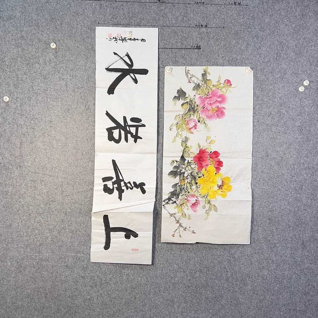 国画441 牡丹之花之香飘四时