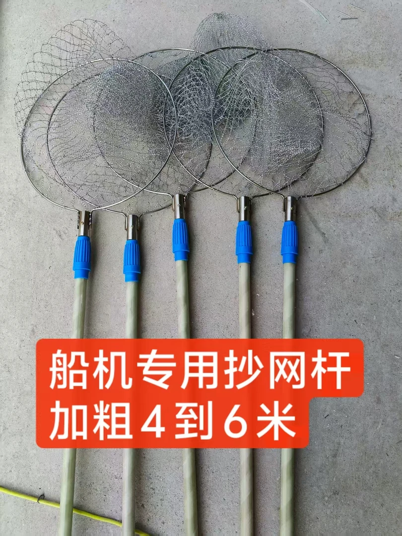 超硬加厚可自由伸缩定位抄网杆抄网竿单杆双杆八字杆捕捞打捞杆