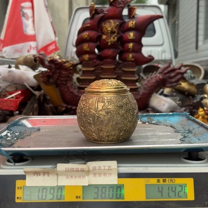 798 铜器物品理性消费