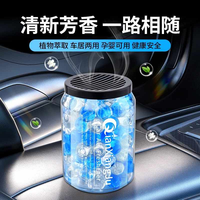 车载香薰车用除异味汽车香水香珠固体厕所香膏持久留香可乐罐创意