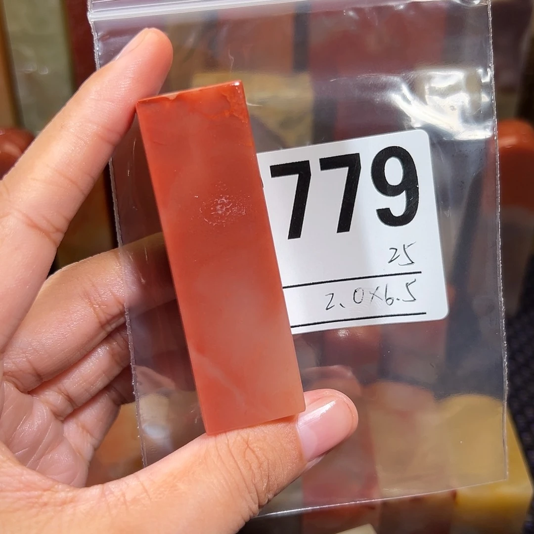 【闪购商品】寿山石印石老挝石