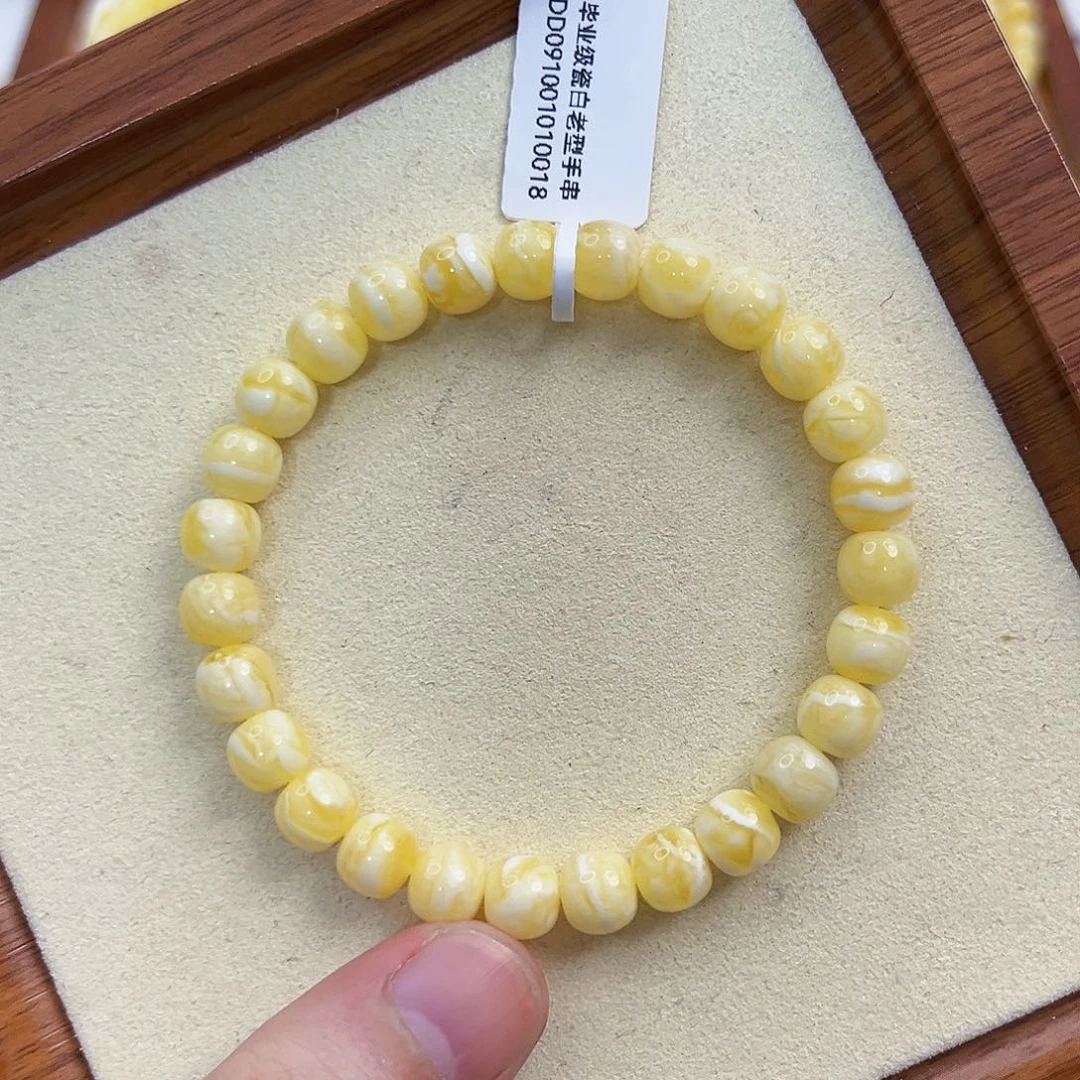 手链琥珀未镶嵌7.8mm