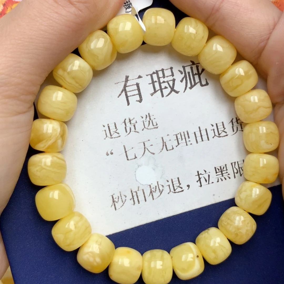 蜜蜡未镶嵌珠宝奇石108