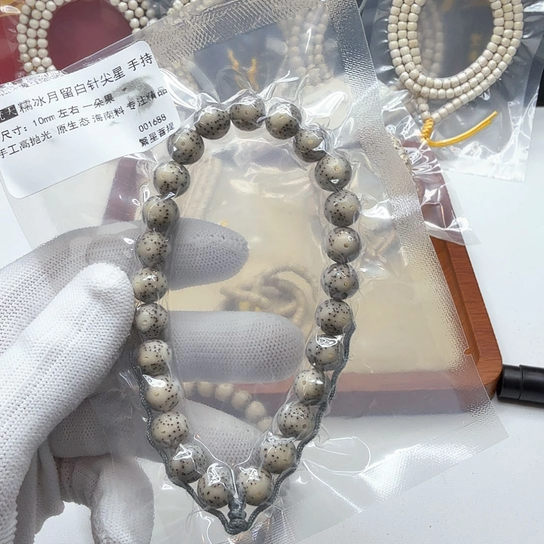 星月菩提吊坠5糯冰月留白 10圆手持
