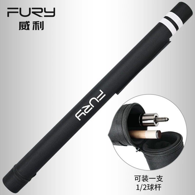 fury威利台球杆桶1/2分体大头杆黑八九球杆包杆筒2孔黑白帆布杆桶