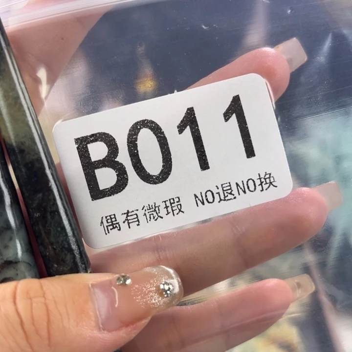 未镶嵌岫玉发饰沉**?