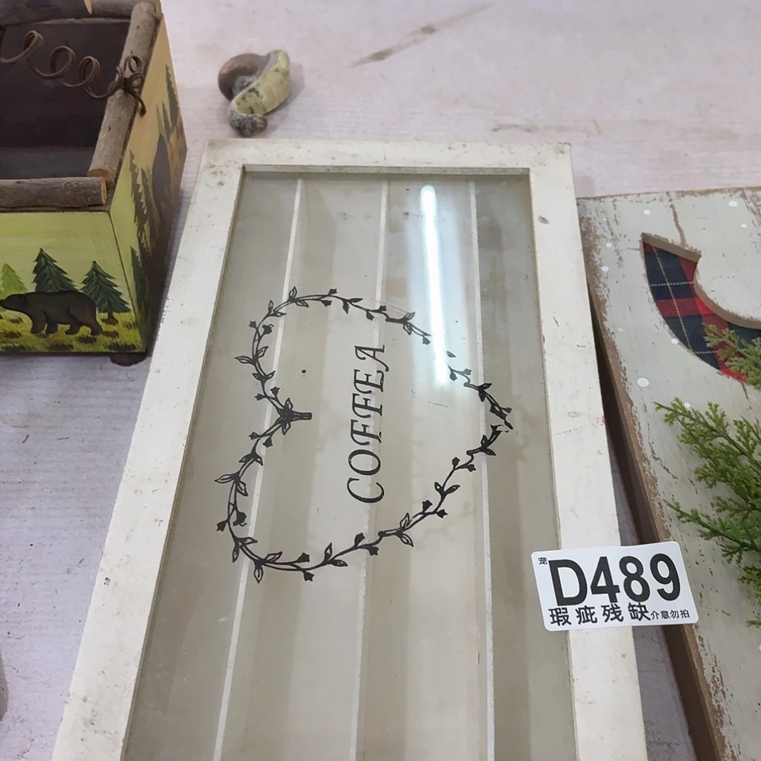 核桃木/黑胡桃（胡桃木）