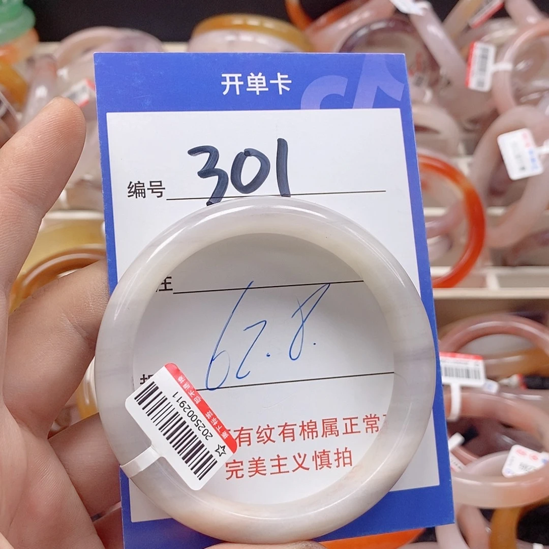 未镶嵌手镯石英质玉（金丝玉）