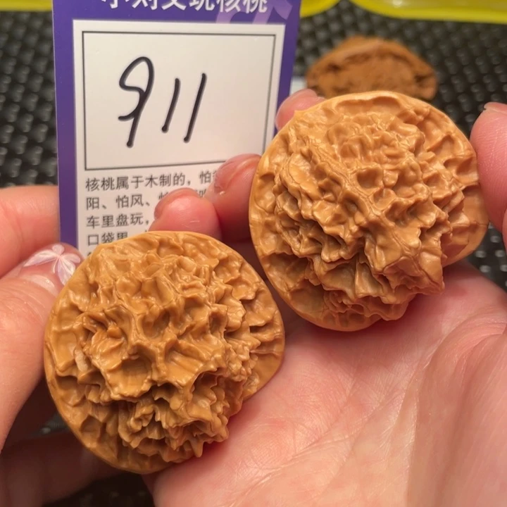 文玩核桃把件45帝王911