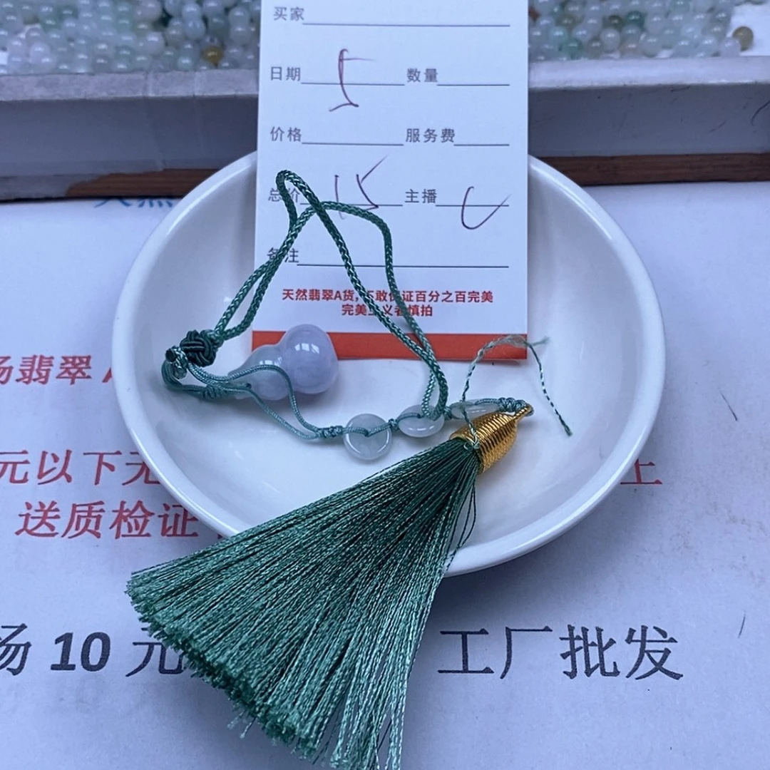 【闪购商品】翡翠颈饰未镶嵌翡翠