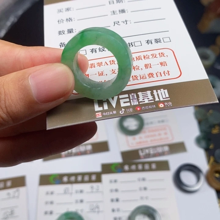 南***叔翡翠未镶嵌戒指019
