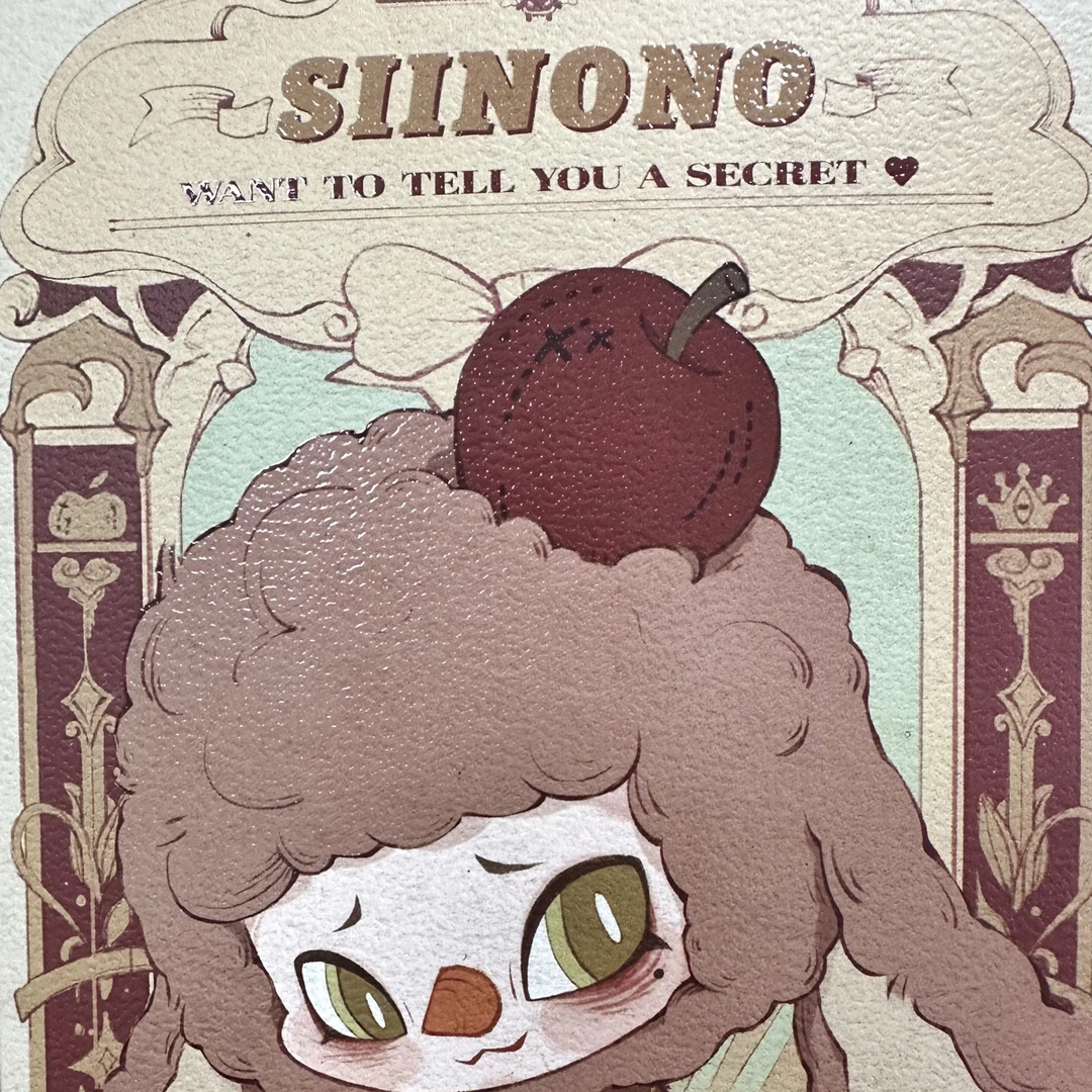 SIINONO想告诉你个秘密手办摆件毛绒娃娃公仔盲盒