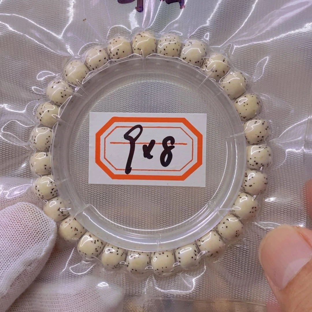 星月菩提手串99999999999