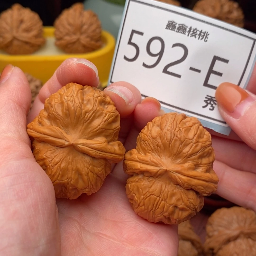 文玩核桃把件元宝40