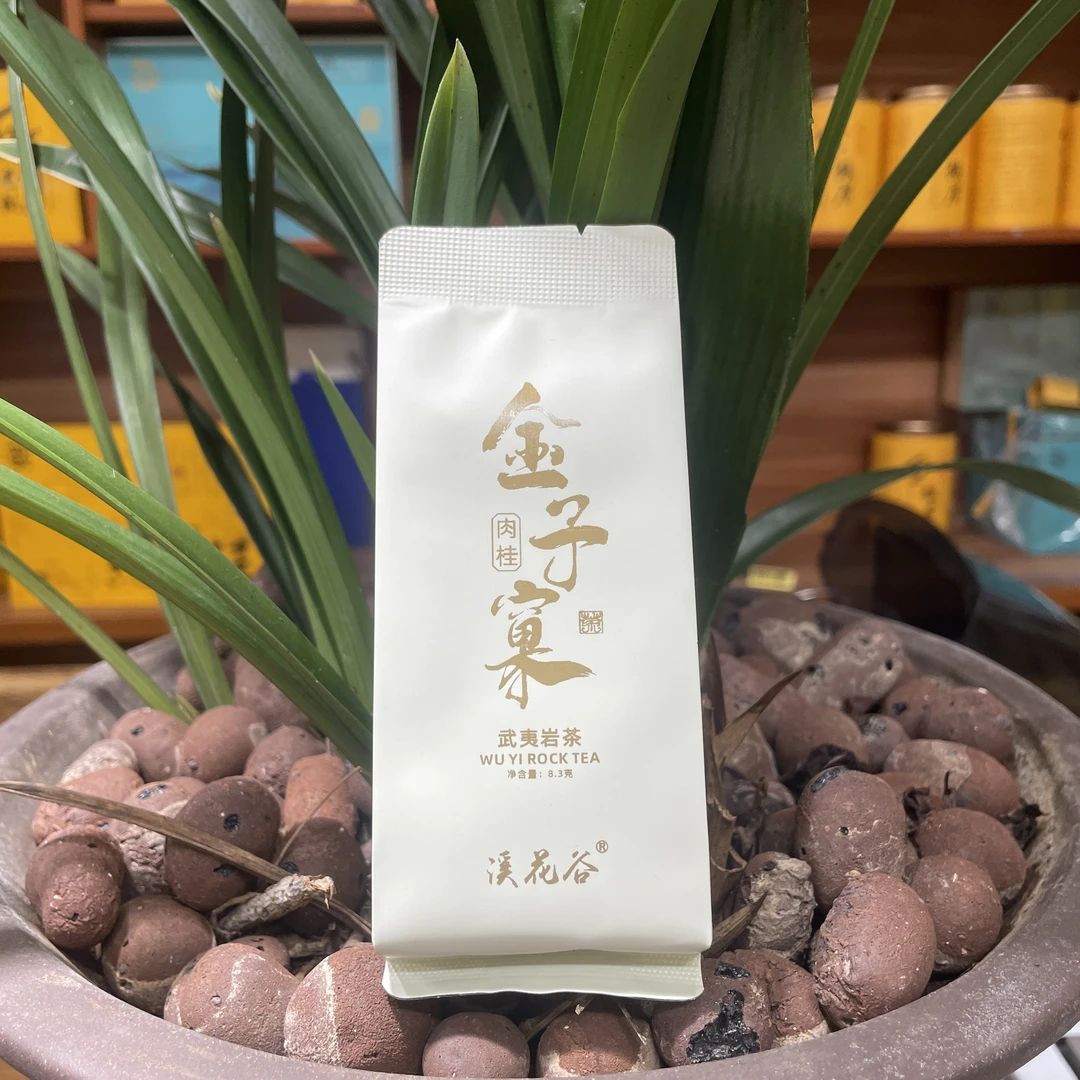 -金子窠半岩肉桂半岩核心厂区50g*6泡（溪花谷）