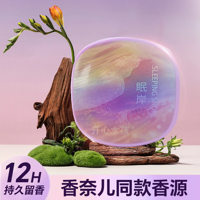 【拍一发二】品香师ins固体香膏女士持久留香淡雅便携清爽固体香水