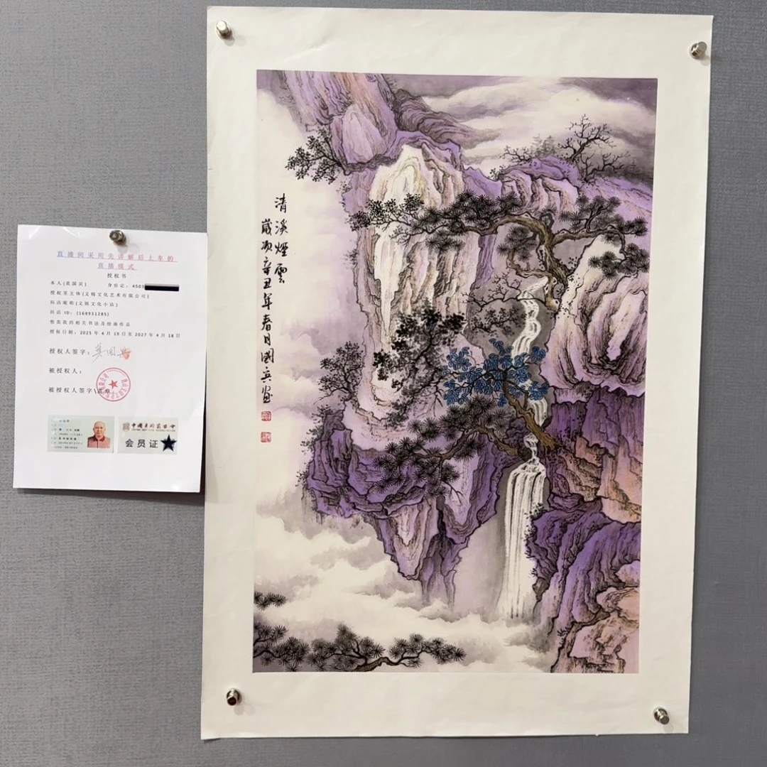 国画莫国宾作品欣赏