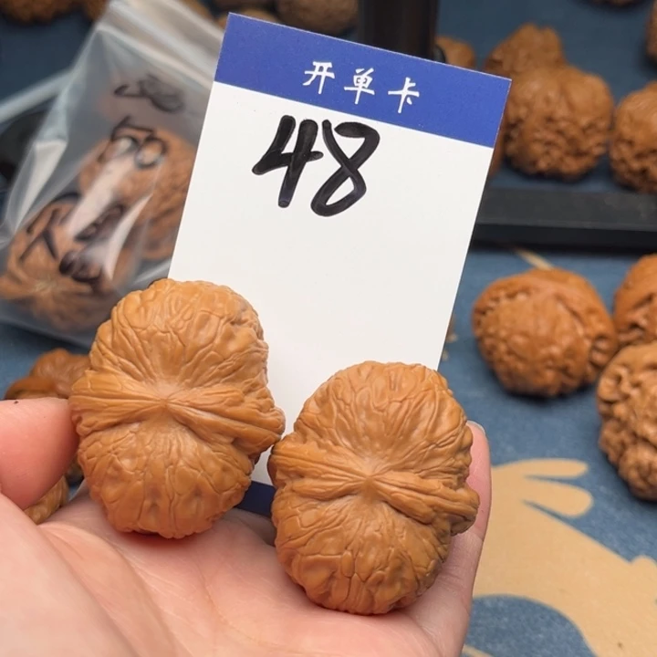 文玩核桃吊坠元宝 44精修 48