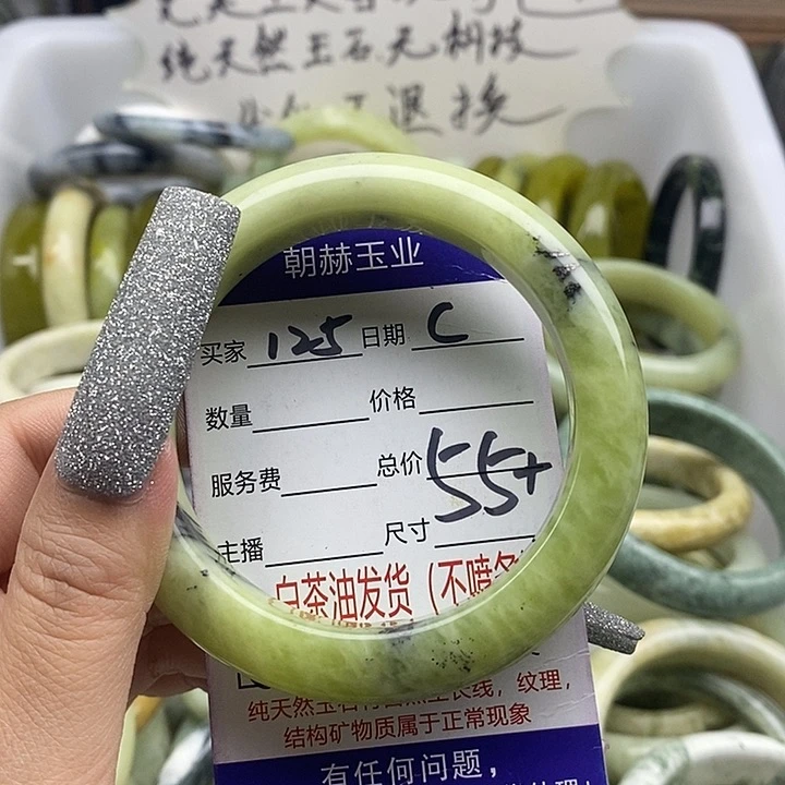 蛇纹石玉未镶嵌手镯