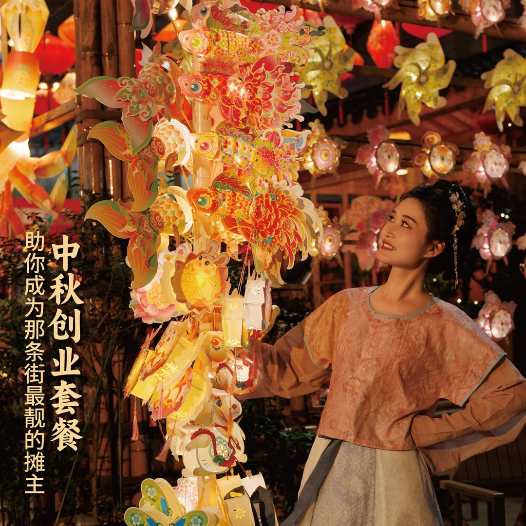 新年春节元旦马年非遗文创爆款199摆摊创业套餐非遗鱼灯