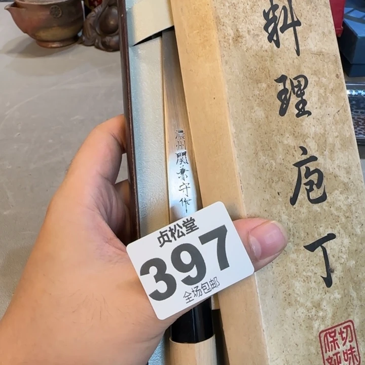 成***好健健康康平平安安