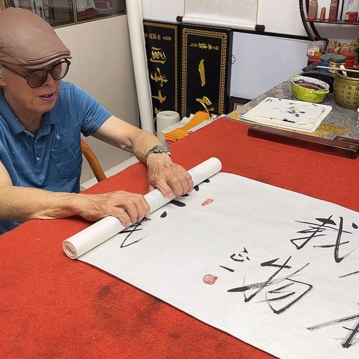 国画欢迎大家雯雯雯雯