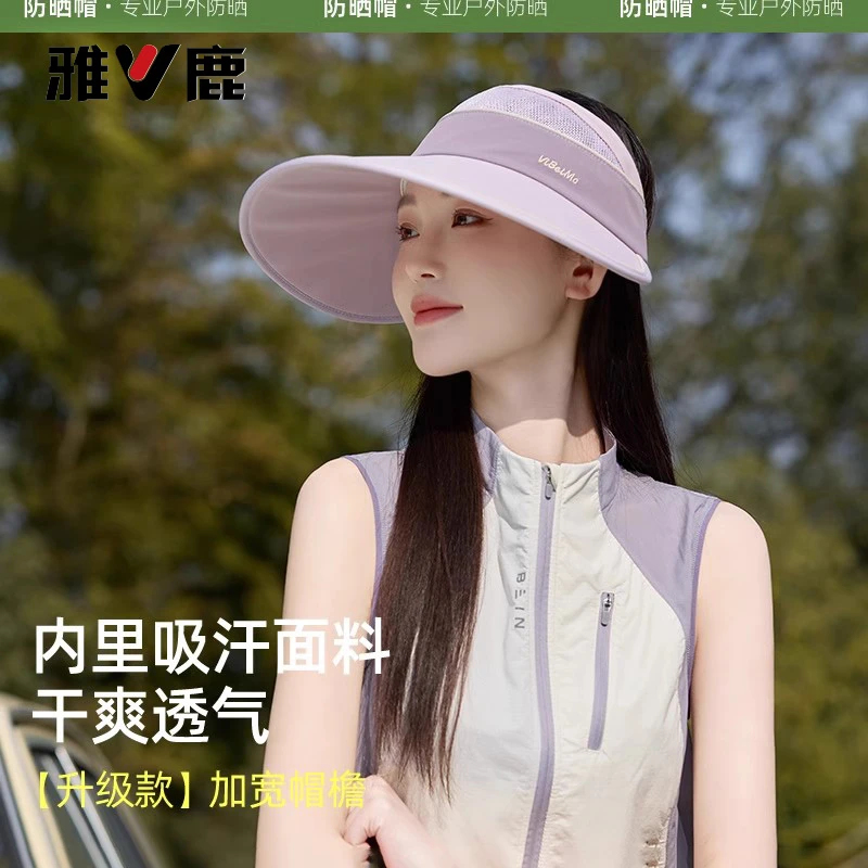 冰丝防晒帽女士夏季空顶户外防紫外线2025新款大帽檐遮阳帽子百搭