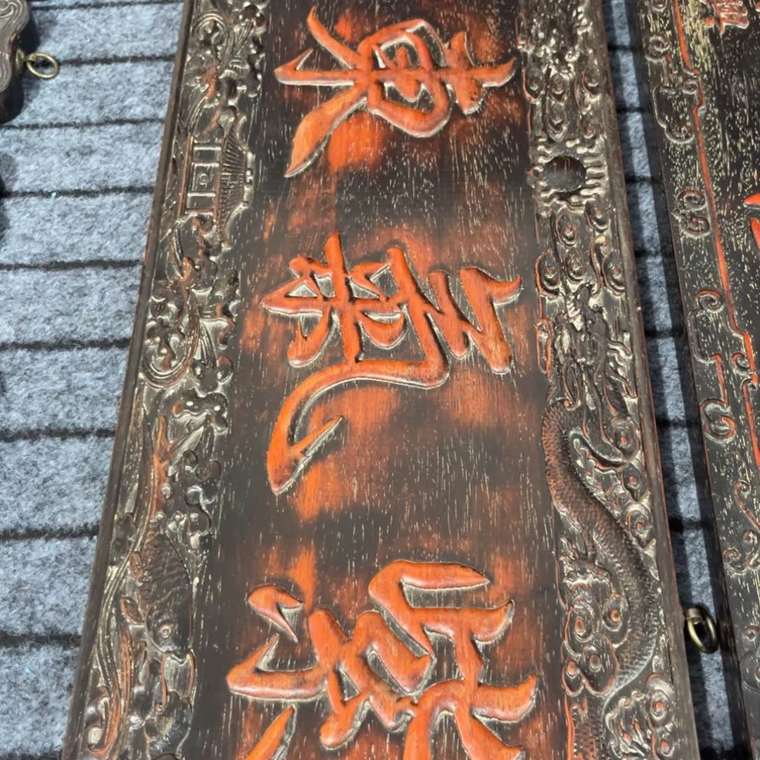 木非洲紫檀木雕牌匾挂匾