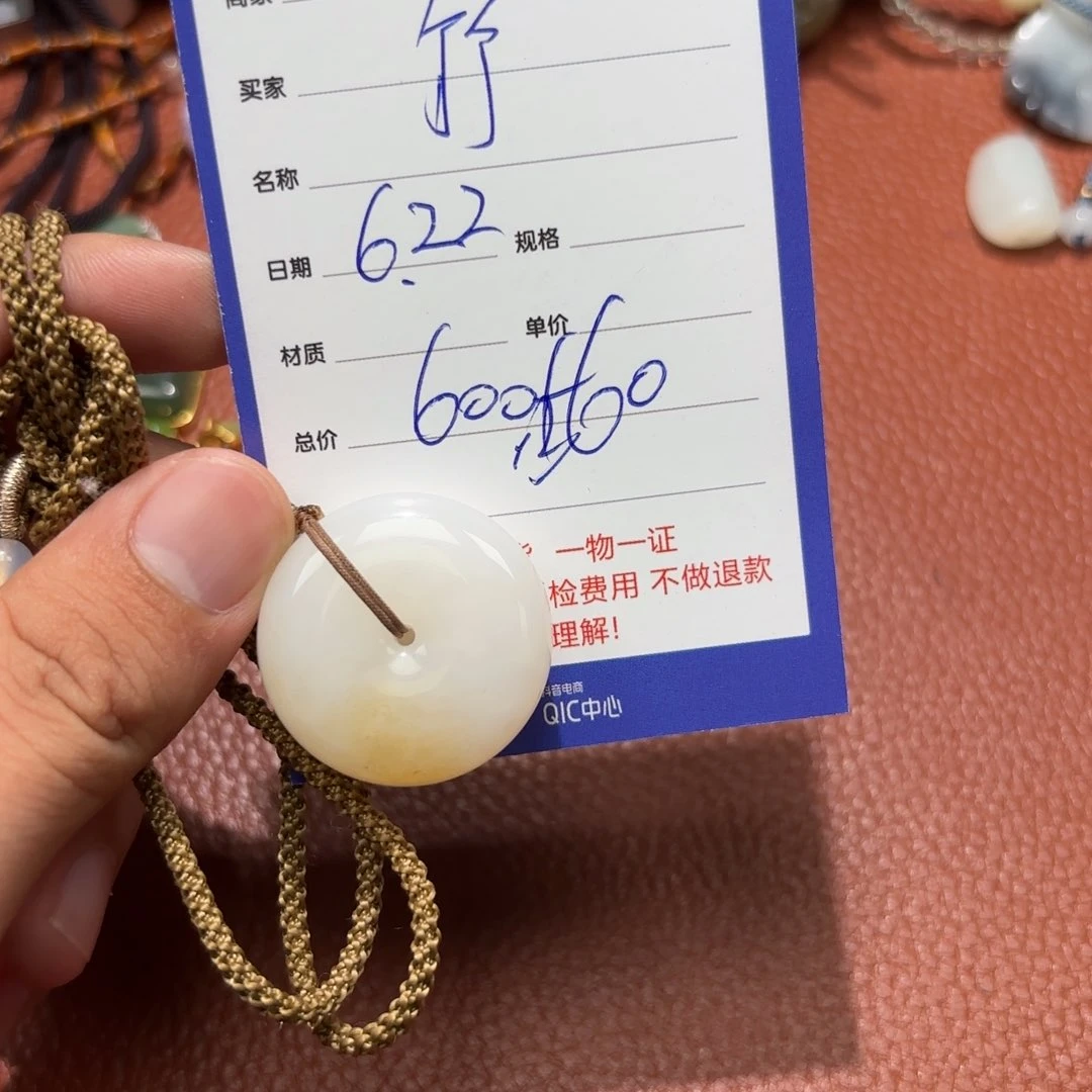 和田玉未镶嵌挂件竹**雨