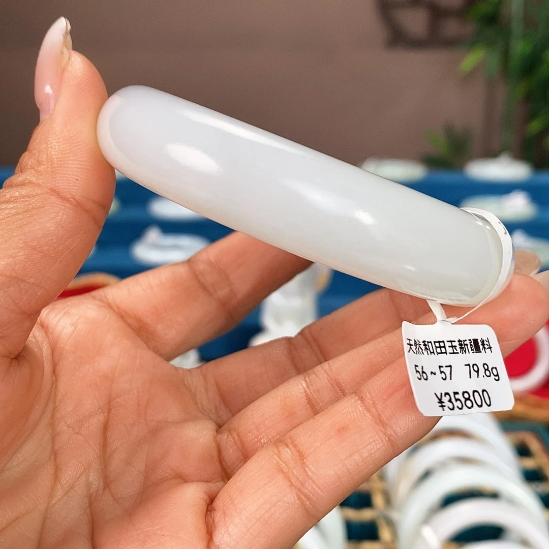 未镶嵌手镯和田玉E160