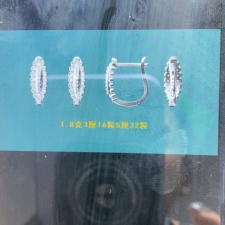 18K金镶嵌翡翠耳饰陈**?定制款不退不换