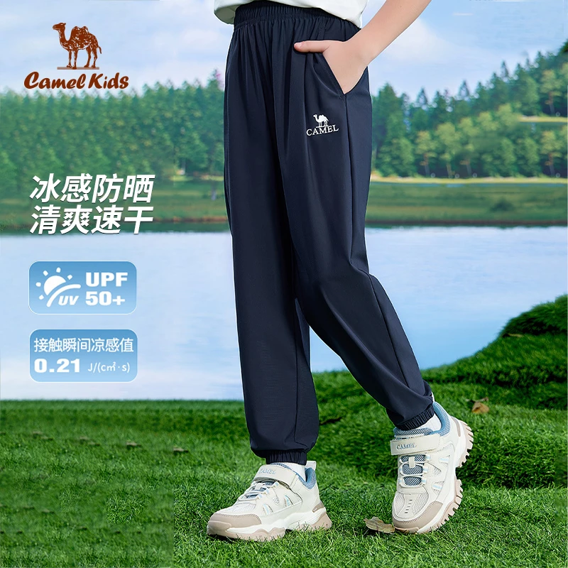 骆驼儿童速干透气裤夏季冰丝薄款长裤25新款防蚊裤户外休闲裤17B5