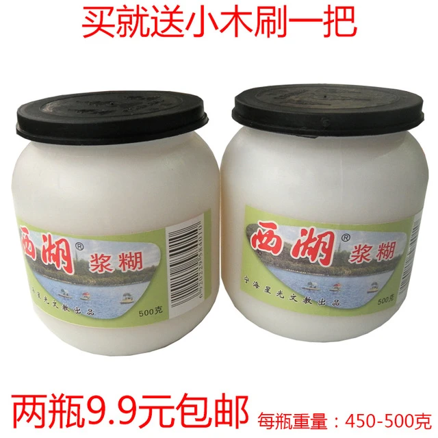 包邮西湖浆糊塑料瓶装浆糊 500克白胶水对联宣传画广告张贴裱画