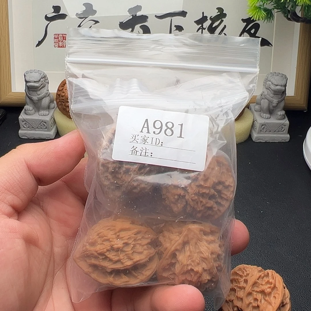 雨***.核桃手串/手链A981核桃两对