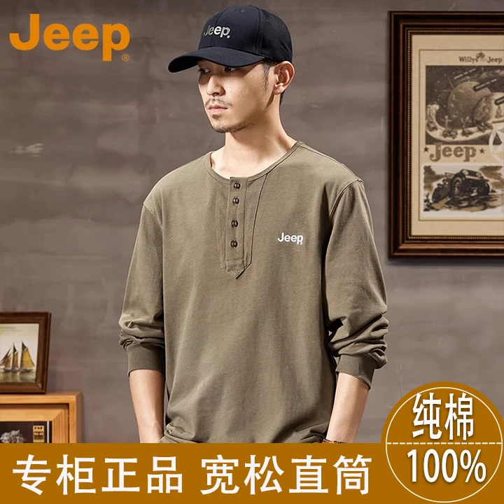 JEEP/吉普100%纯棉重磅美式工装复古长袖男士春秋内搭上衣打底衫