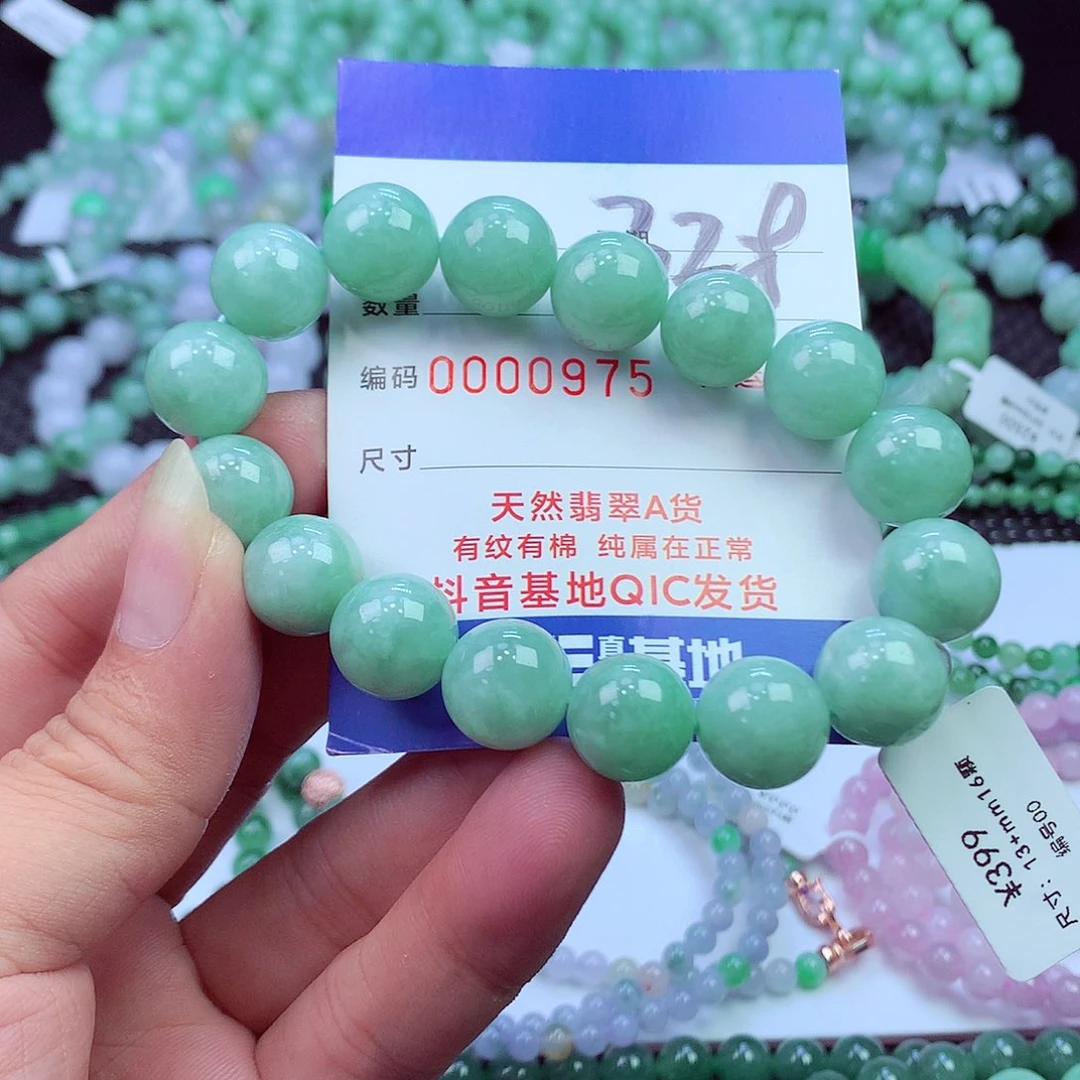 翡翠未镶嵌毛衣链