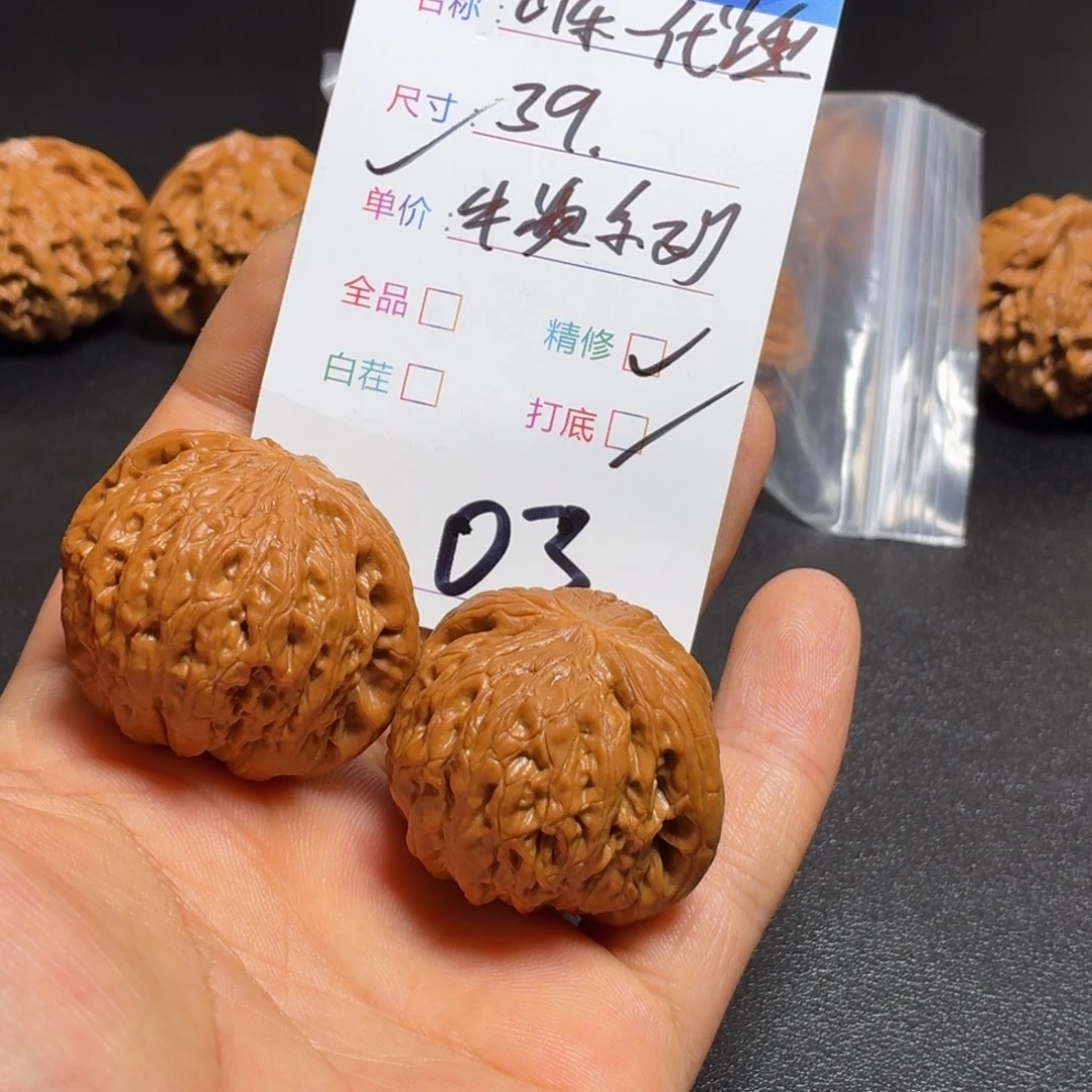 文玩核桃把件核桃03