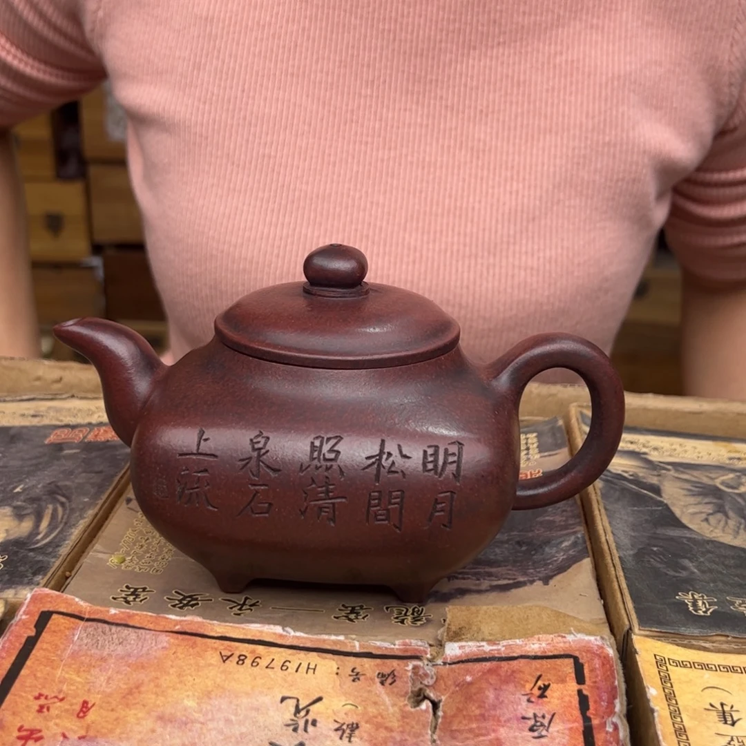 紫砂茶壶宜兴紫砂壶