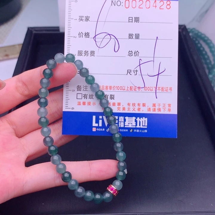 未镶嵌手链翡翠多样性