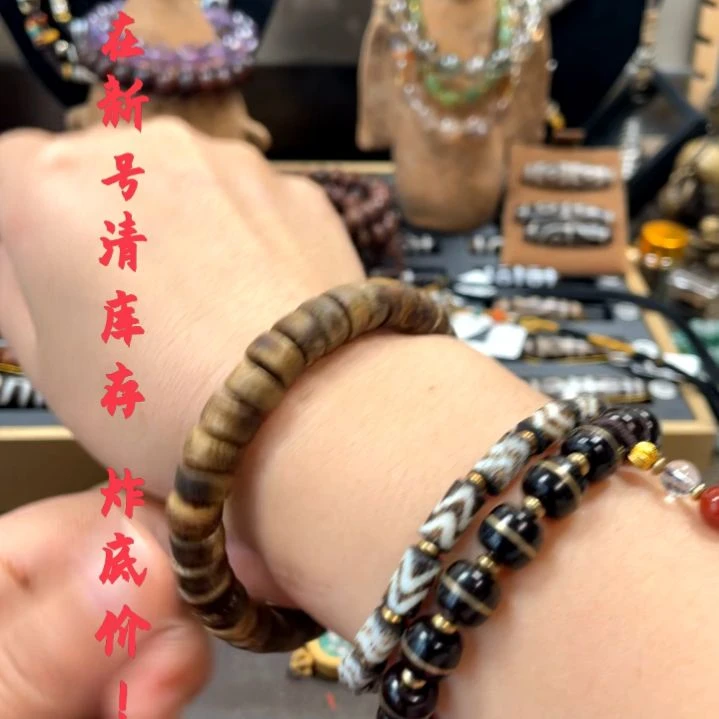 other其他（非贵金属类材质）