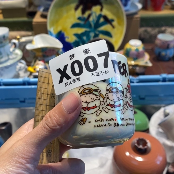 豆***哈哈哈哈哈哈哈哈哈