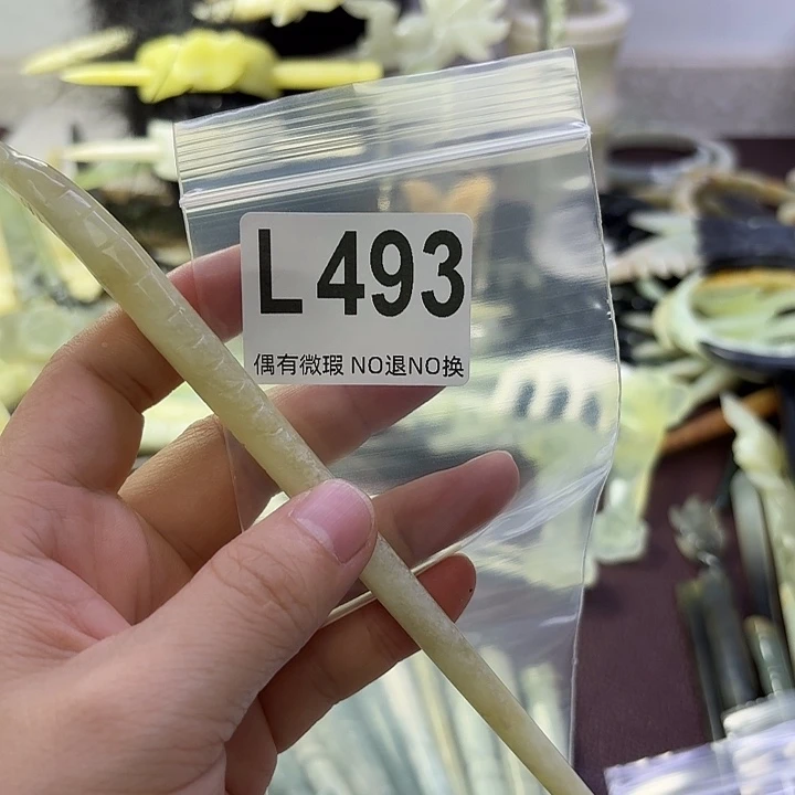 未***期蛇纹石玉合金发饰