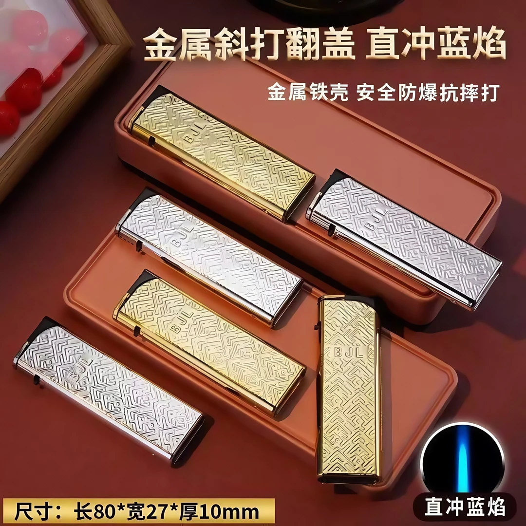 简约高端金属斜打蓝焰直冲创意打火机防风凹凸质感加厚可充气送礼
