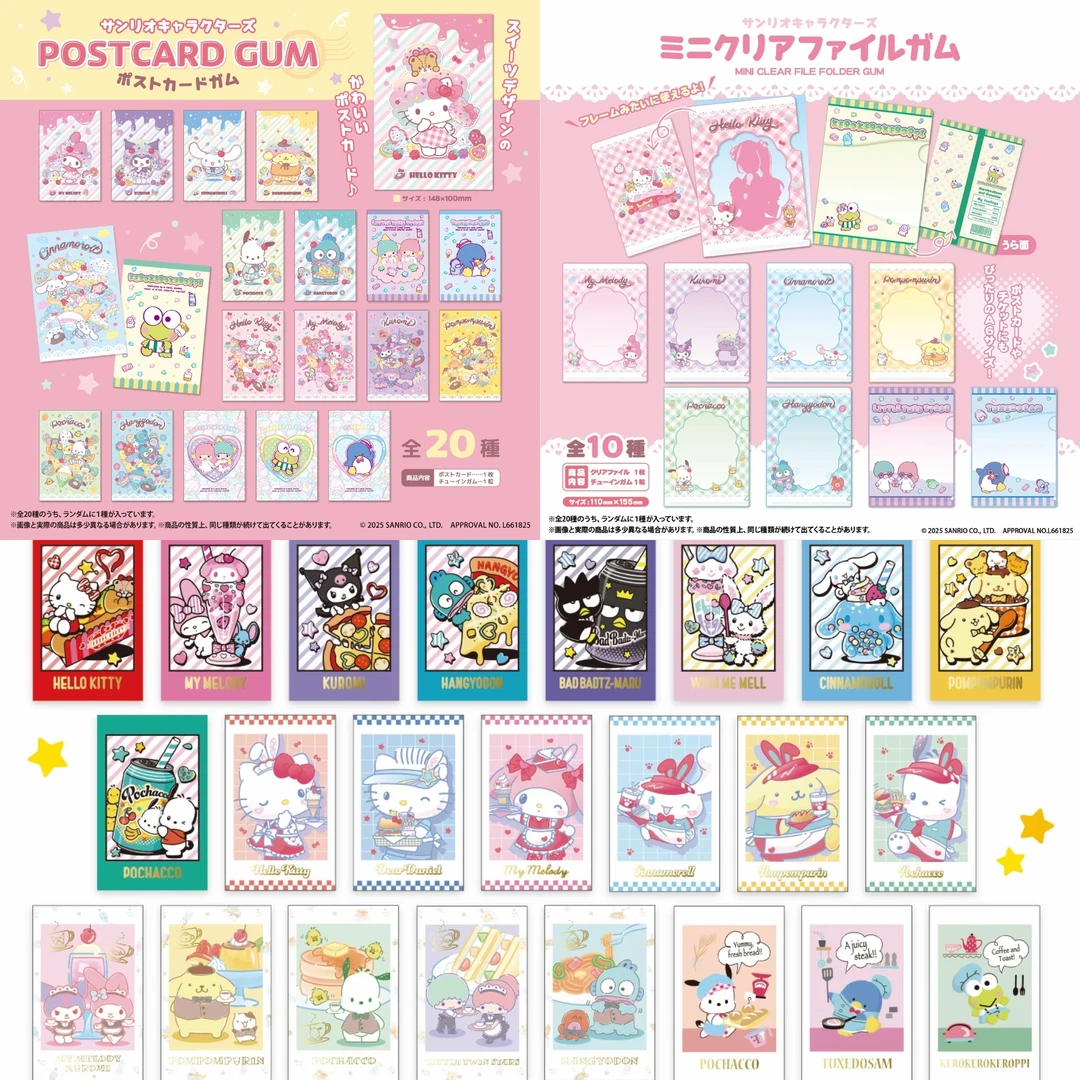 Sanrio餐厅甜品系列盲盒合集