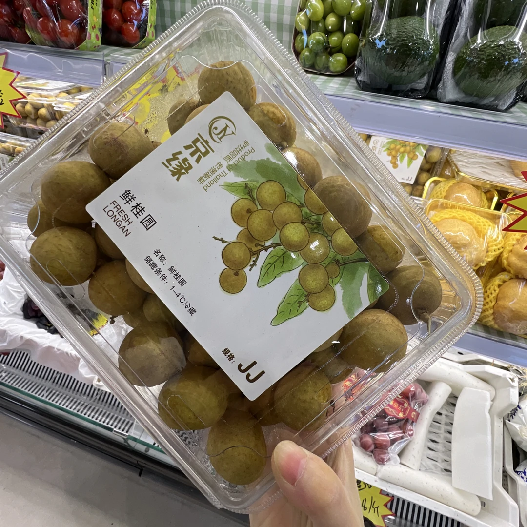 【京缘鲜桂圆】盒25