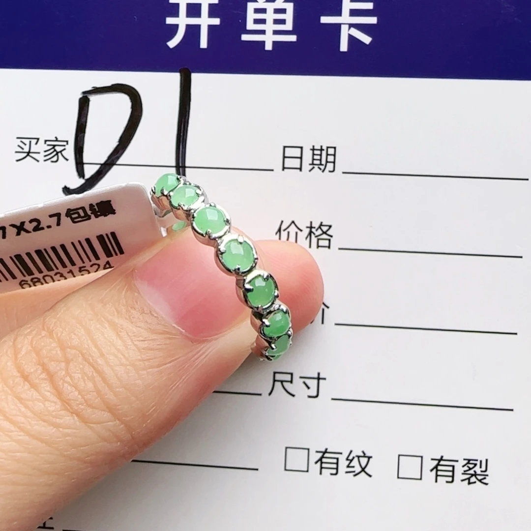 银S925镶嵌戒指翡翠
