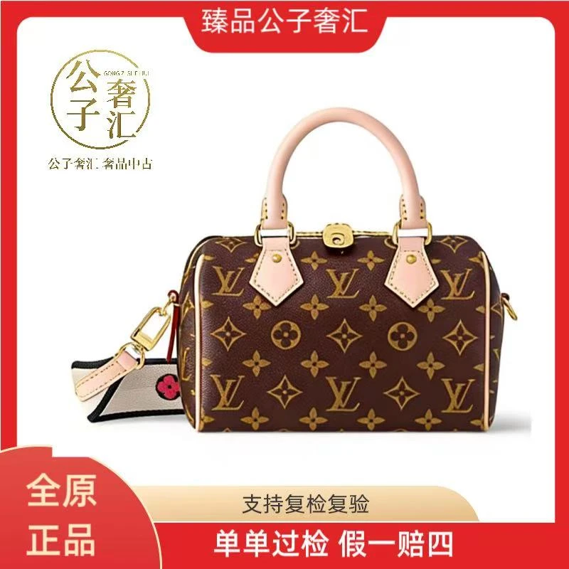 99新 LouisVuitton/路易威登 lv99新全原speedy20枕头包斜挎包