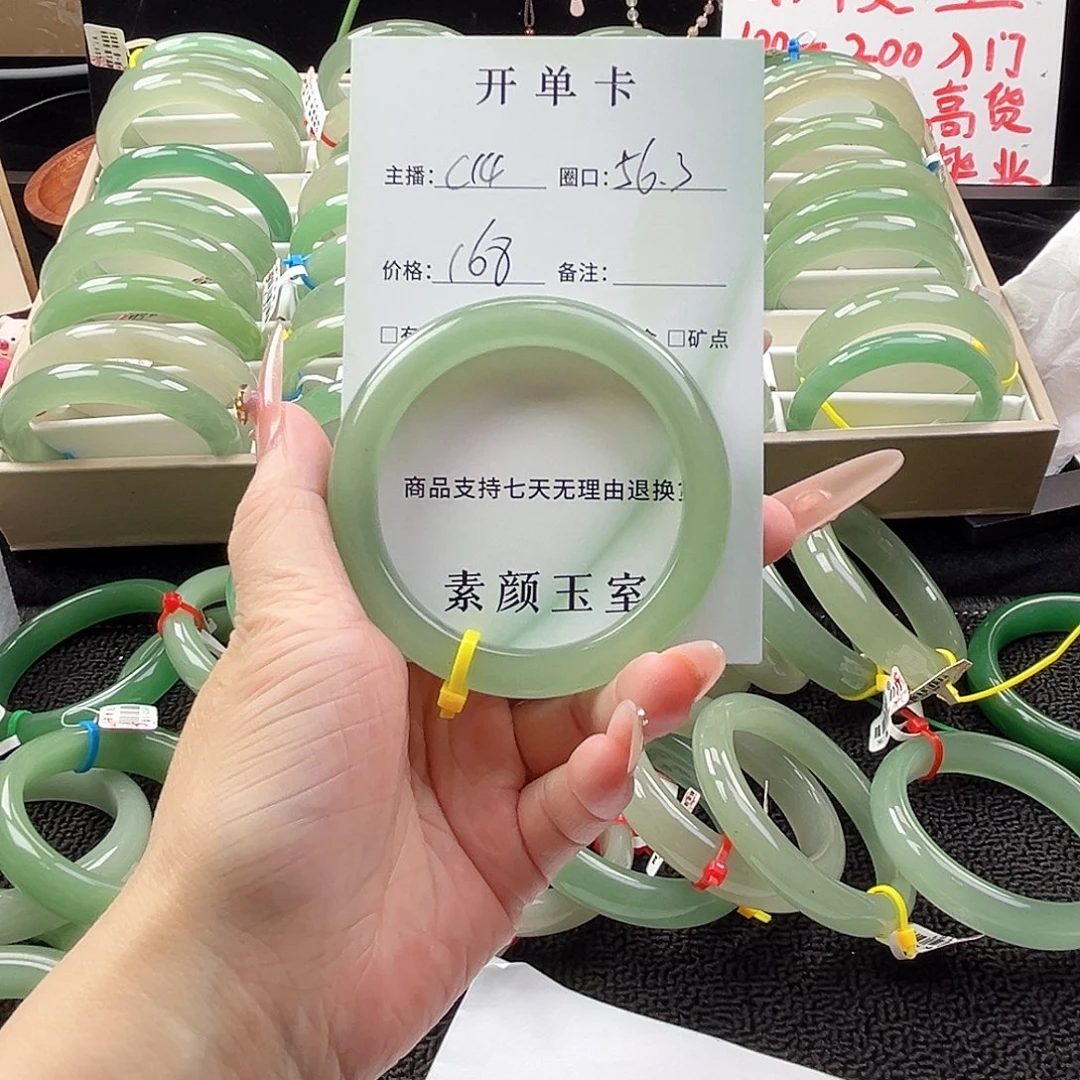 未镶嵌东陵石东陵玉