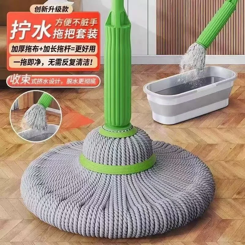 免手洗升级竹纤维自拧水旋转拖把家用懒人免手洗拖把一拖净墩布X