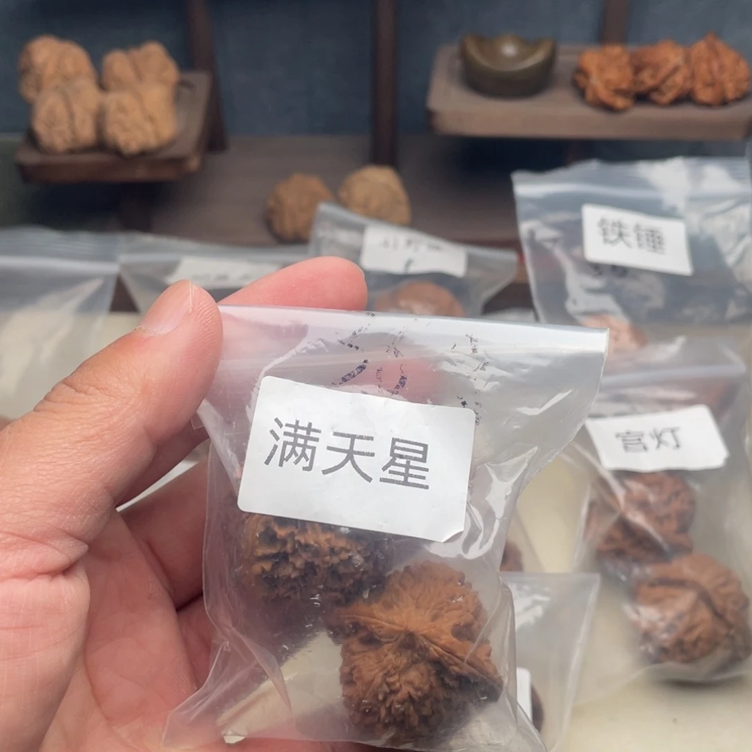 吊坠文玩核桃满天星